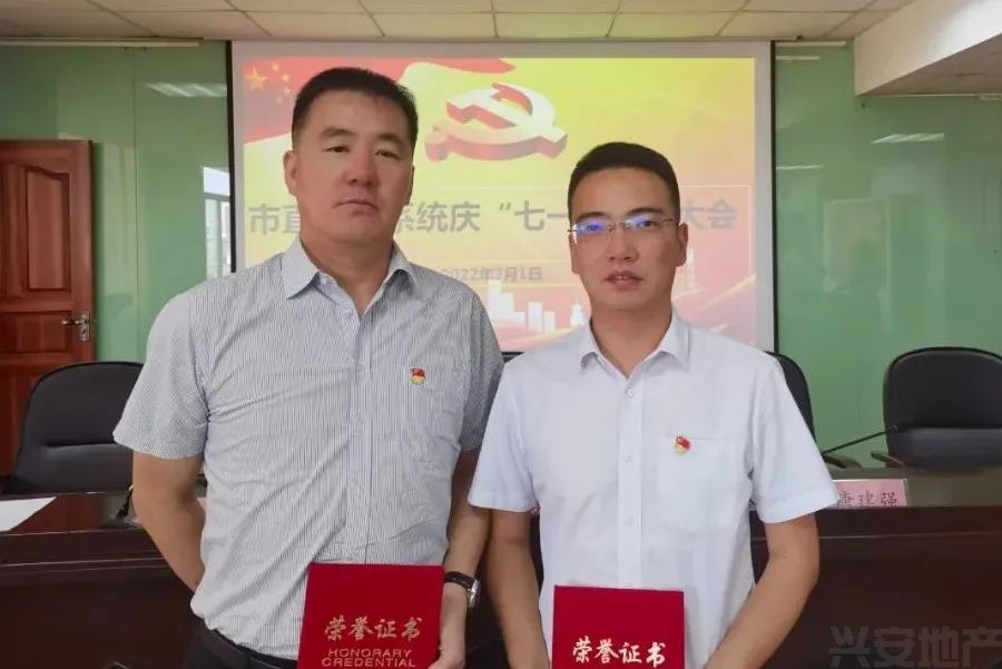 榜樣┃集團(tuán)黨總支江釗、李蕃同志榮獲市住建局黨組表彰